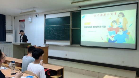 图书馆成功举办“深度研读助力学术科研”主题讲座