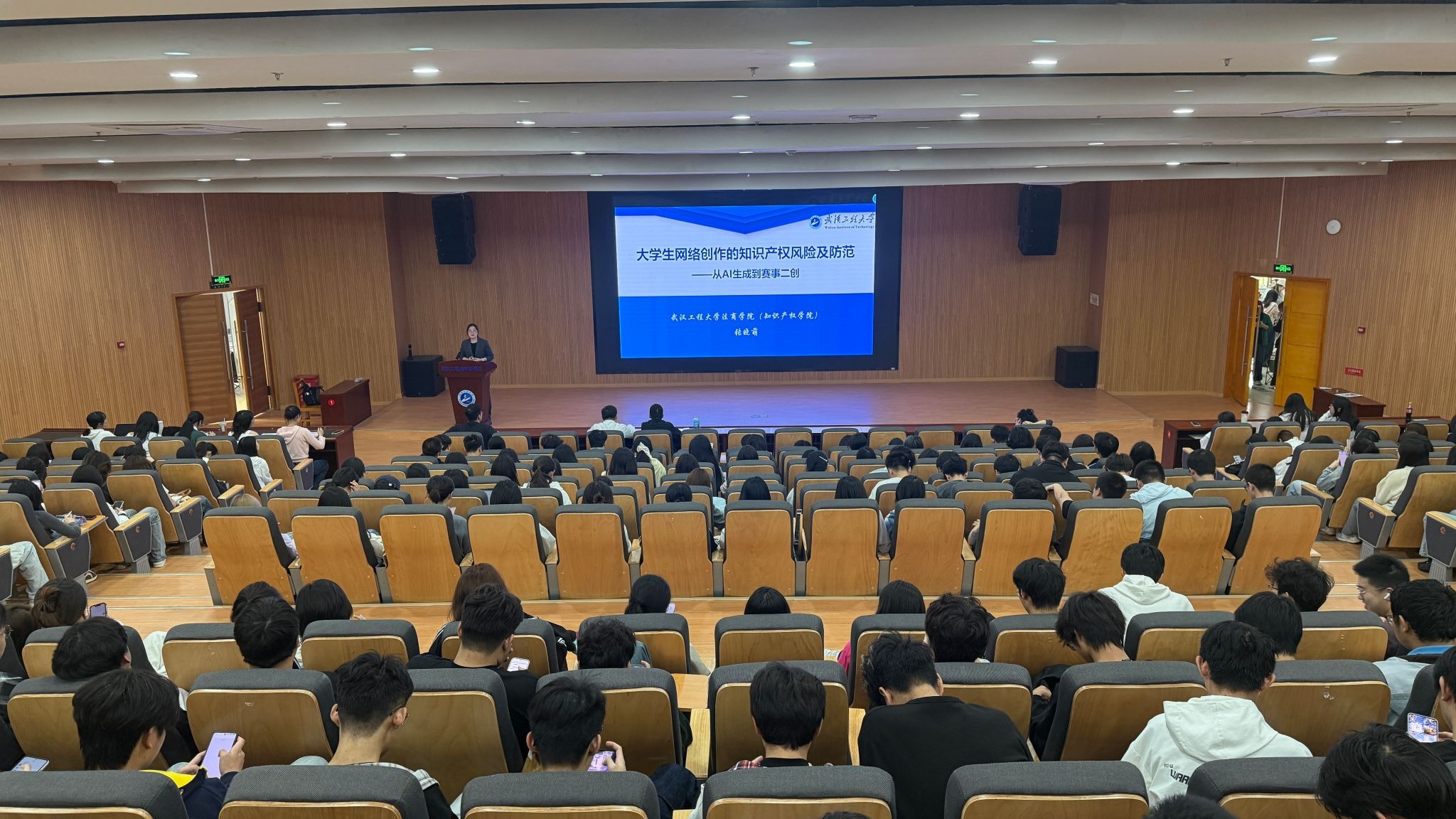 我校技术与创新支持中心（筹建）举办2026年知识产权宣传周活动
